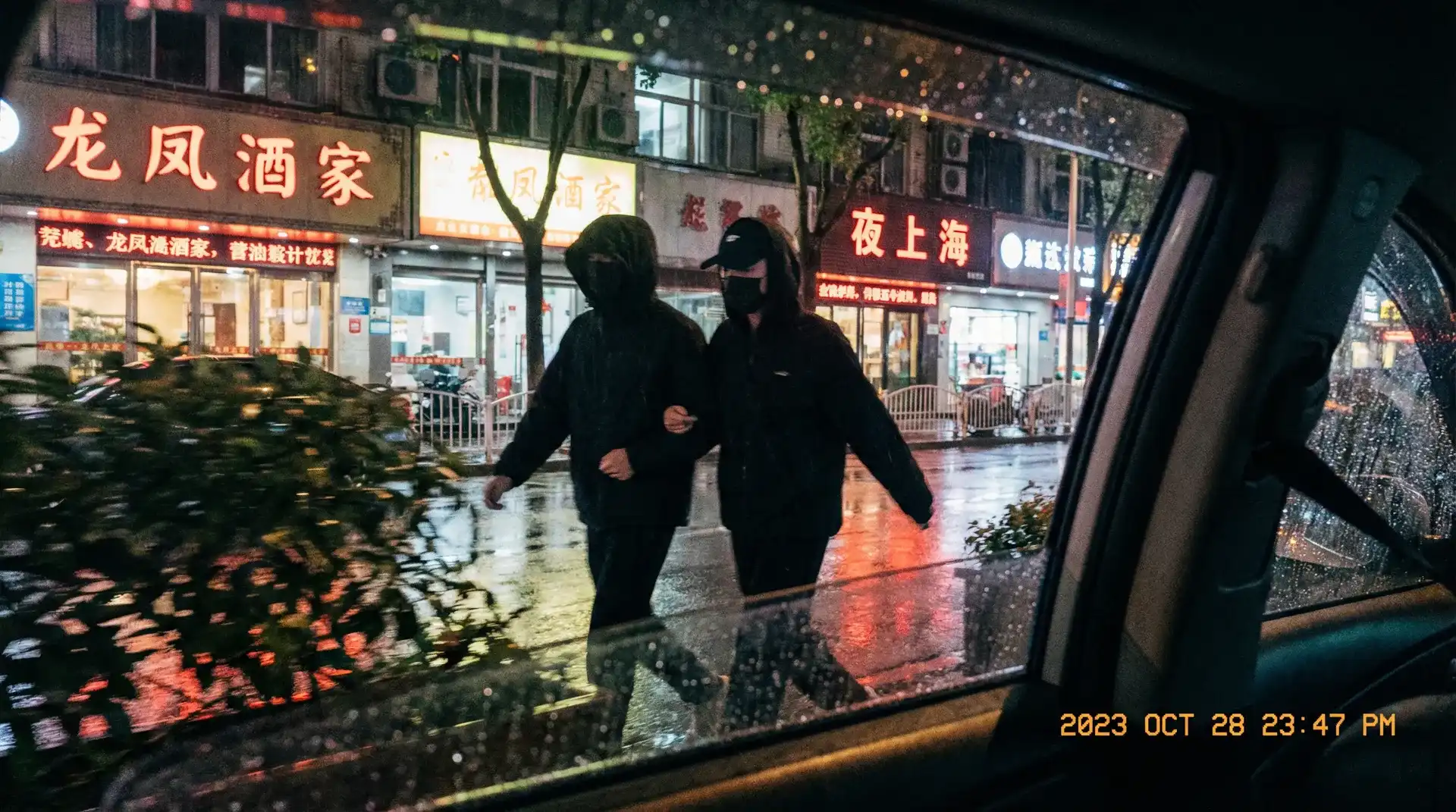 强奸校花小说 - 顶流明星深夜密会现场抓拍照片